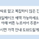 케이꾸당 이미지