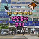 미래와여성건강센터 | 🤰 강서 미래아이산부인과 산전검사 후기! (여성·남성 모두 가능)