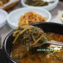 뚝배기추어탕 Daum카페