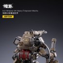 배틀조이 이미지