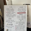 대룡초등 | 교동도 대룡우물카페, 레트로한 감성으로 즐기는 대룡시장 커피 내돈내산 후기