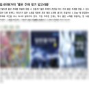 [공지] 생기부 역전이 필요한 고1, 고2라면 : 3차 공식 판매, 잔여 8명
