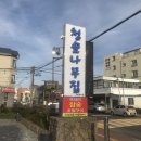 청솔(171) 이미지