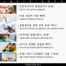 NOBLESSE.PET | 하남애견분양 비숑프리제 분양 후기!