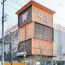 케익하우스 미엘 이미지