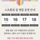 스트롱짐 7호점 이미지