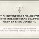 우주한의원 이미지