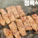 설악본가정육식당 네이버블로그