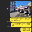 두꺼비손세차장 이미지
