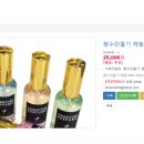 아로마윈도