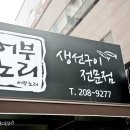 플러스해수탕 이미지