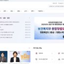 비대면(언택트)노인상담과 치매예방과정 활동 | 노인맞춤돌봄서비스, 부모님 돌봄 부담 없이 지원받는 방법!