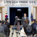 영재바둑 이미지