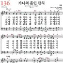 가나잔치 이미지