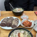 합천돼지국밥 | 부산 돼지국밥 맛집, 탑티어 국밥 &#39;합천일류돼지국밥&#39; 방문 후기
