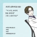 총무부 이미지