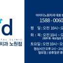 노원 아이디의원 이미지
