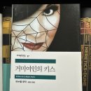 사피엔티아 이미지