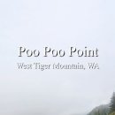 2025.09.06 Poo Poo Point 이미지