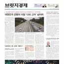 삼성전자현경 이미지