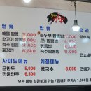 신현역.포동입구 이미지