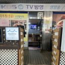 초롱이고모부대찌개