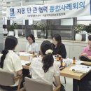지동 경인종합일보
