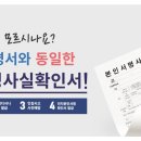 구미시청 민원봉사과 이미지