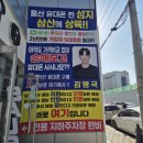 주차장폰 | 울산삼산동공영주차장 1시간 무료 주차권? 울산폰성지 방문 후기