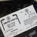 어민후계자회집