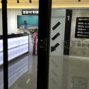 베리타스입시학원 이미지