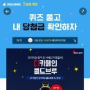 카페인타임