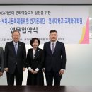 한국개발교육진흥원 이미지