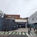 휴게소 이미지