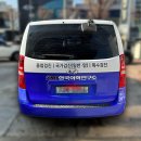 효광애드컴 이미지
