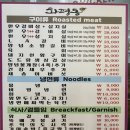 화평동왕냉면왕만두 이미지