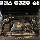 G모터스 이미지