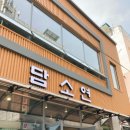 담소정육 이미지