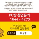 텐피씨 이미지