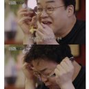 전가네 이미지