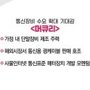 디와이통신 이미지