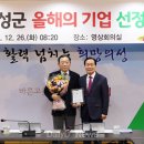 ㈜대건기업 이미지