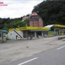 보은주유소 이미지