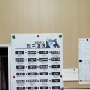 동림검도관 이미지