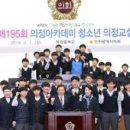 부원통신