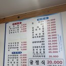 김명자굴국밥 이미지