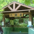 초암약수터 이미지