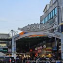 덕일 약국 이미지