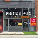하남미사도서관.미사2동행정복지센터 네이버블로그