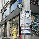 대성빌딩 | 교대역 서울법원 앞 '대성문화사' 막도장, 인쇄, 프린트